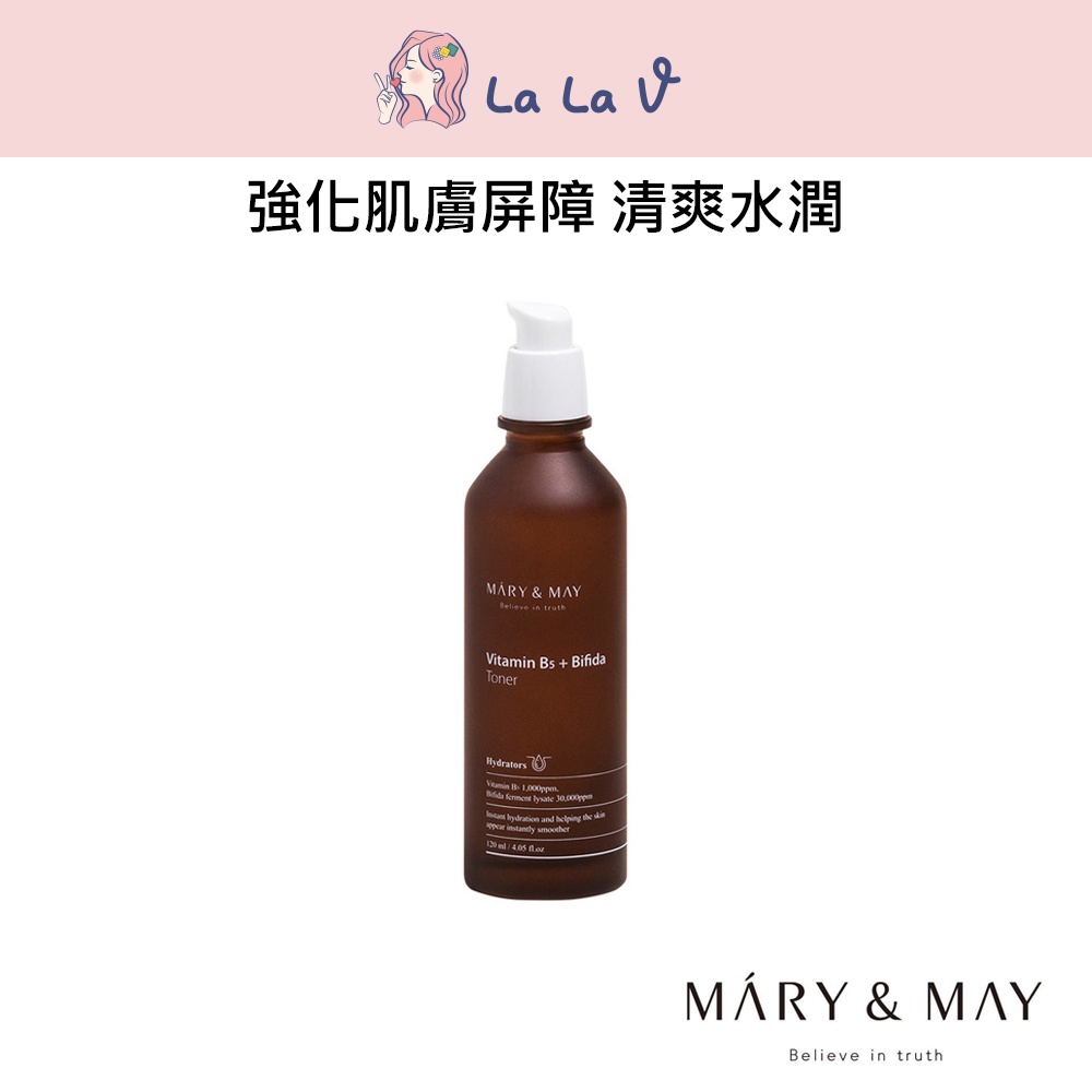 韓國MARY&amp;MAY B5二裂酵母神仙水【LaLa V】化妝水爽膚水柔膚水雙岐桿菌益生菌蘭蔻小黑瓶雅詩蘭黛小棕瓶SKI