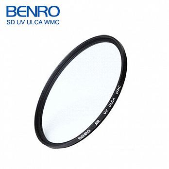 Benro 百諾 SD UV ULCA WMC 52mm 【宇利攝影器材】 超低色散 UV鏡 (抗油汙)