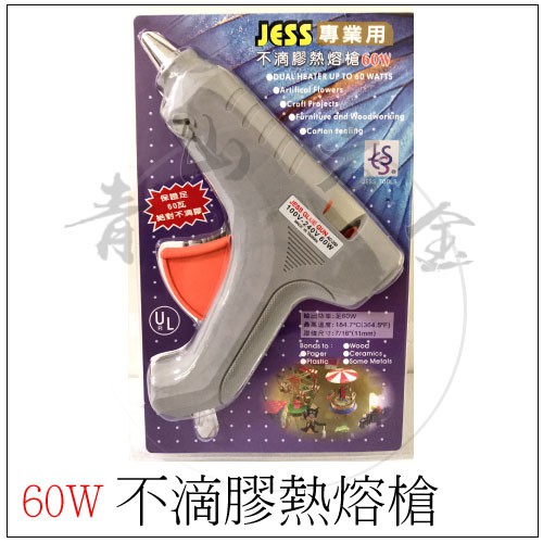 『青山六金』附發票 JESS 專業用 不滴膠熱熔槍 60W 熱溶膠槍 熱溶槍 熱融膠槍 熱熔膠槍 11mm 粗熱溶膠條