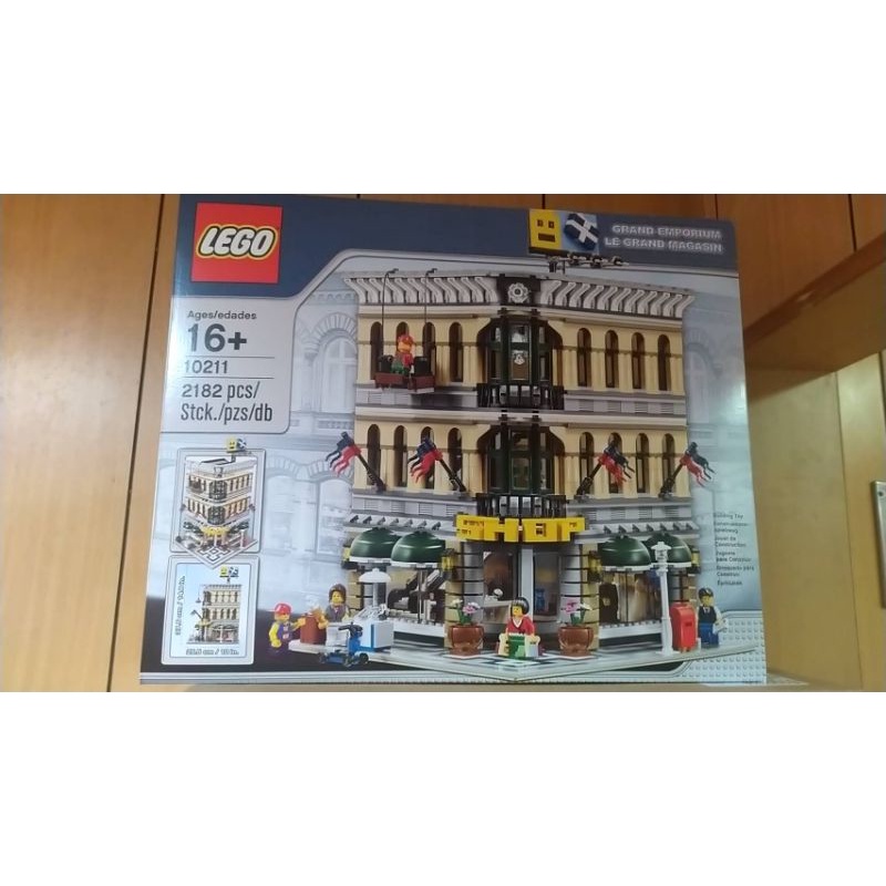 【滿金阿銘玩具】樂高 Lego 10211 Grand Emporium 百貨公司
