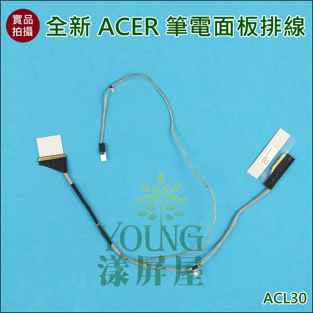 【漾屏屋】含稅 ACER S5-371 S5-371T SF514-51* DC02002E500 PV00 筆電 排線