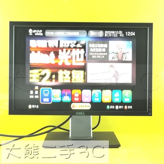 22” DELL 2209WAf D-sub DVI-D USBX4 可旋轉 直購價1375元【大熊二手3C】液晶螢幕