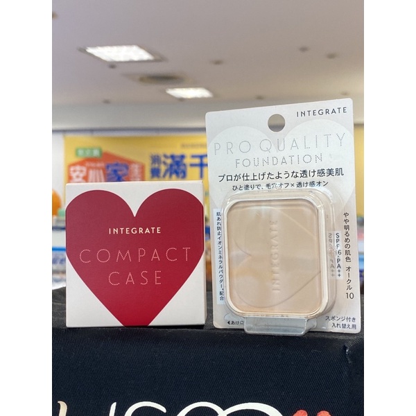 超商99免運卷 Integrate 柔焦輕透美肌粉餅spf16 粉盒白皙明亮自然 蝦皮購物