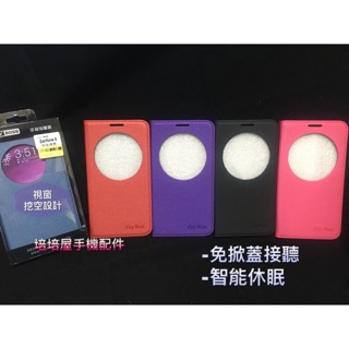 ASUS T00F ZenFone5 A500CG (5吋)《無扣智能感應智慧休眠側翻皮套原裝正品》手機套手機皮套保護殼