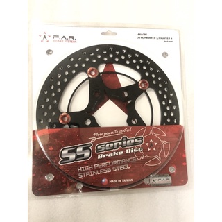 JETS / FIGHTER 5 / FIGHTER 6 浮動圓碟 260mm