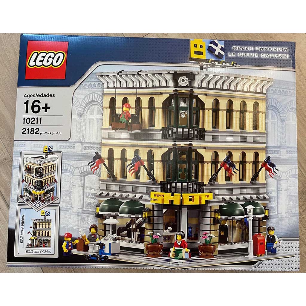 LEGO 10211 百貨公司 絕版 街景