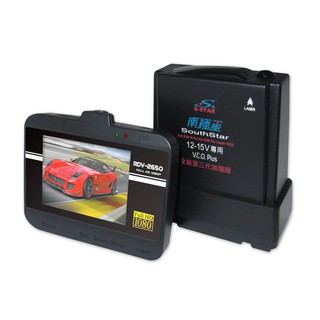 南極星 RDV-2650 行車紀錄+測速器 (雷達版）