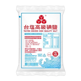 臺鹽 高階碘鹽1kg 含碘 家用鹽 料理鹽 鹽巴 精鹽 調味鹽