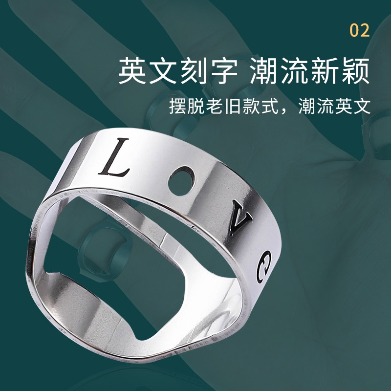 創意指環戒指開瓶器開罐器不銹鋼啟瓶器酒吧魔術啤酒英文字母戒指開瓶器 蝦皮購物