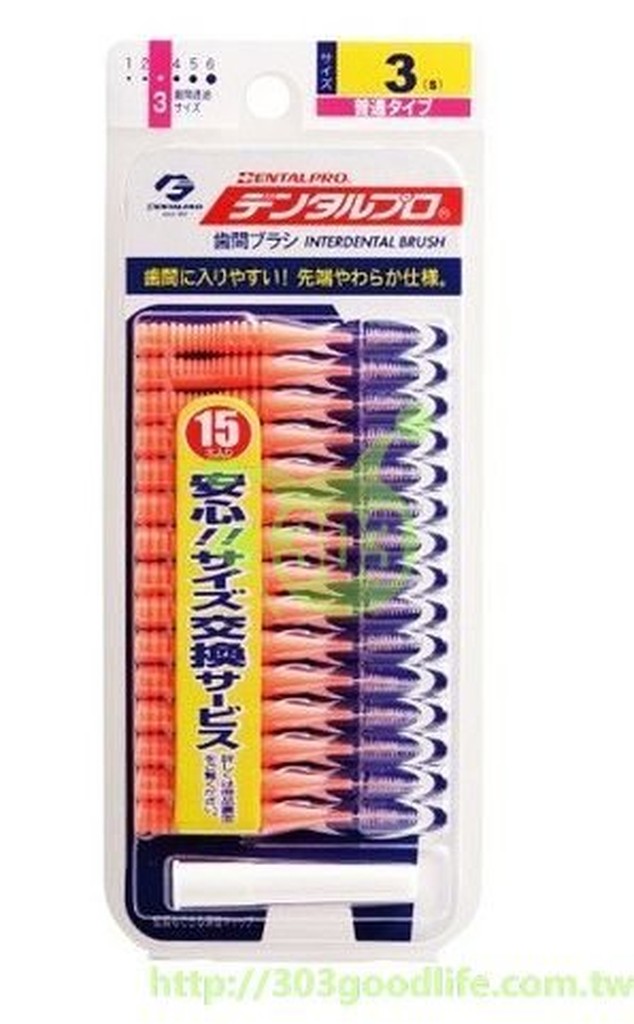 303生活雜貨館   日本製 JACKS 齒間刷  牙線刷 牙縫刷 15支/卡 3號(S)