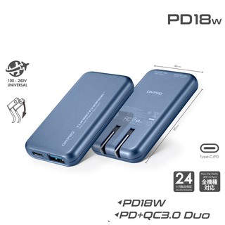 ONPRO PD快充充電頭 極薄急速雙孔USB3.0+Type-C 旅充充電器 快充頭 iPhone12 Pro Max