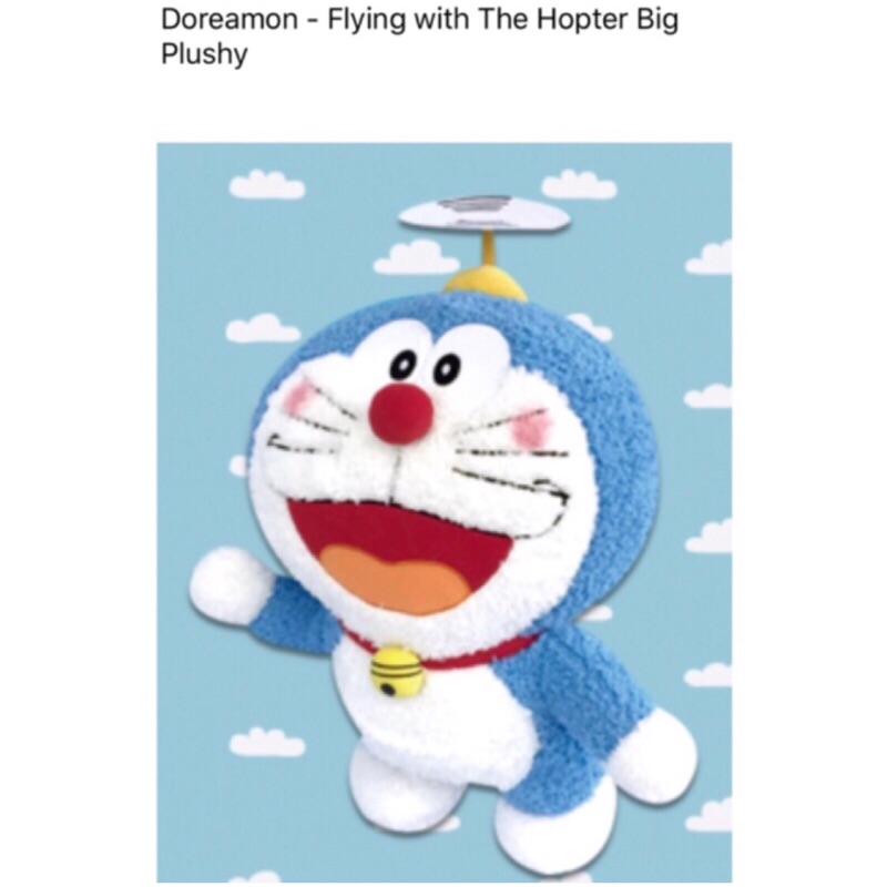 日本正版 哆啦A夢 小叮噹 哆啦 doraemon 娃娃 竹蜻蜓 景品 藍色 貓咪 機器人 機器貓 禮物 可愛 現貨