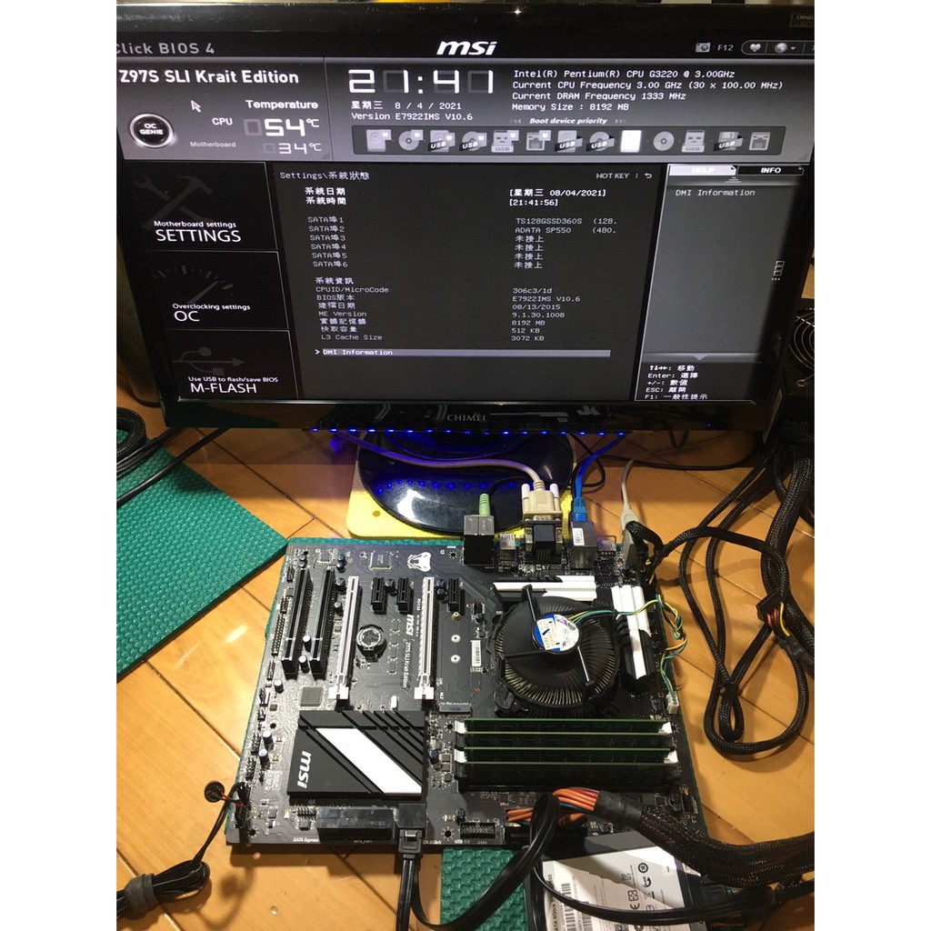 (優惠價$1500)微星Z97S SLI Krait Edition 主機板，LGA1150，BIOS版本V10.6