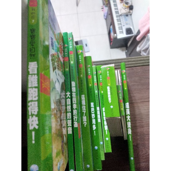 力豆力豆高階叢書(泛亞文化出版)綠色系列10本點讀版不拆賣(單本價）