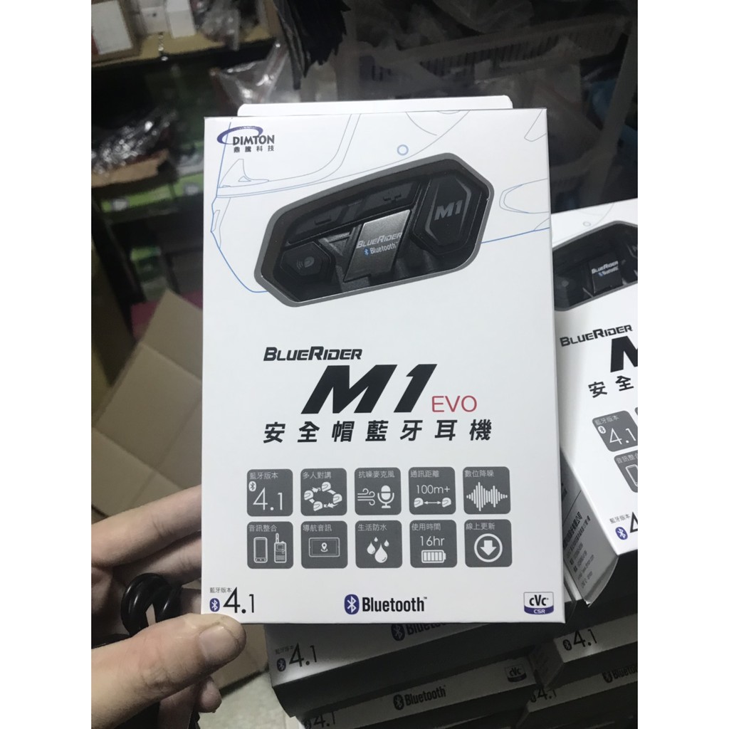 萊特 鼎騰 M1 EVO 藍芽耳機 大容量電池 100公尺通訊 適合SHOEI ARAI AGV 當天出貨 免運