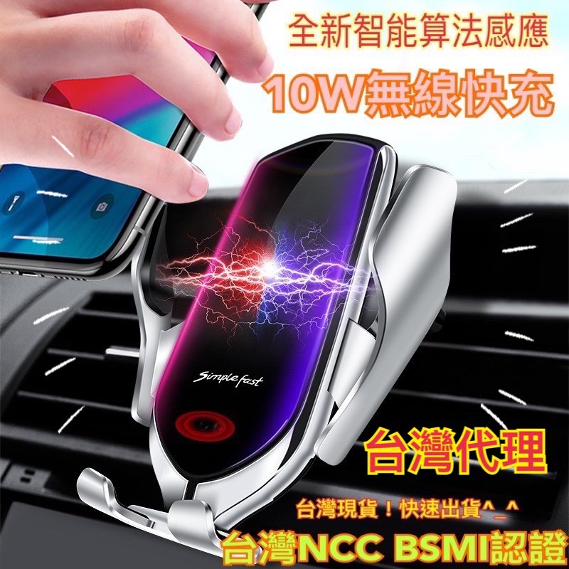車用qi充電 拍賣 評價與ptt熱推商品 21年4月 飛比價格