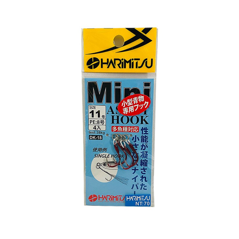 中壢鴻海釣具 Harimitsu Dk 18 微鐵單鉤船釣岸拋小型青物魚鈎 蝦皮購物