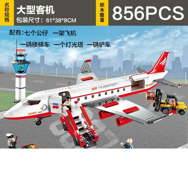 【組裝模型直銷】兼容樂高匹配玩具男孩益智積木拼裝飛機拼圖拼插大型客機組裝模型 PES5