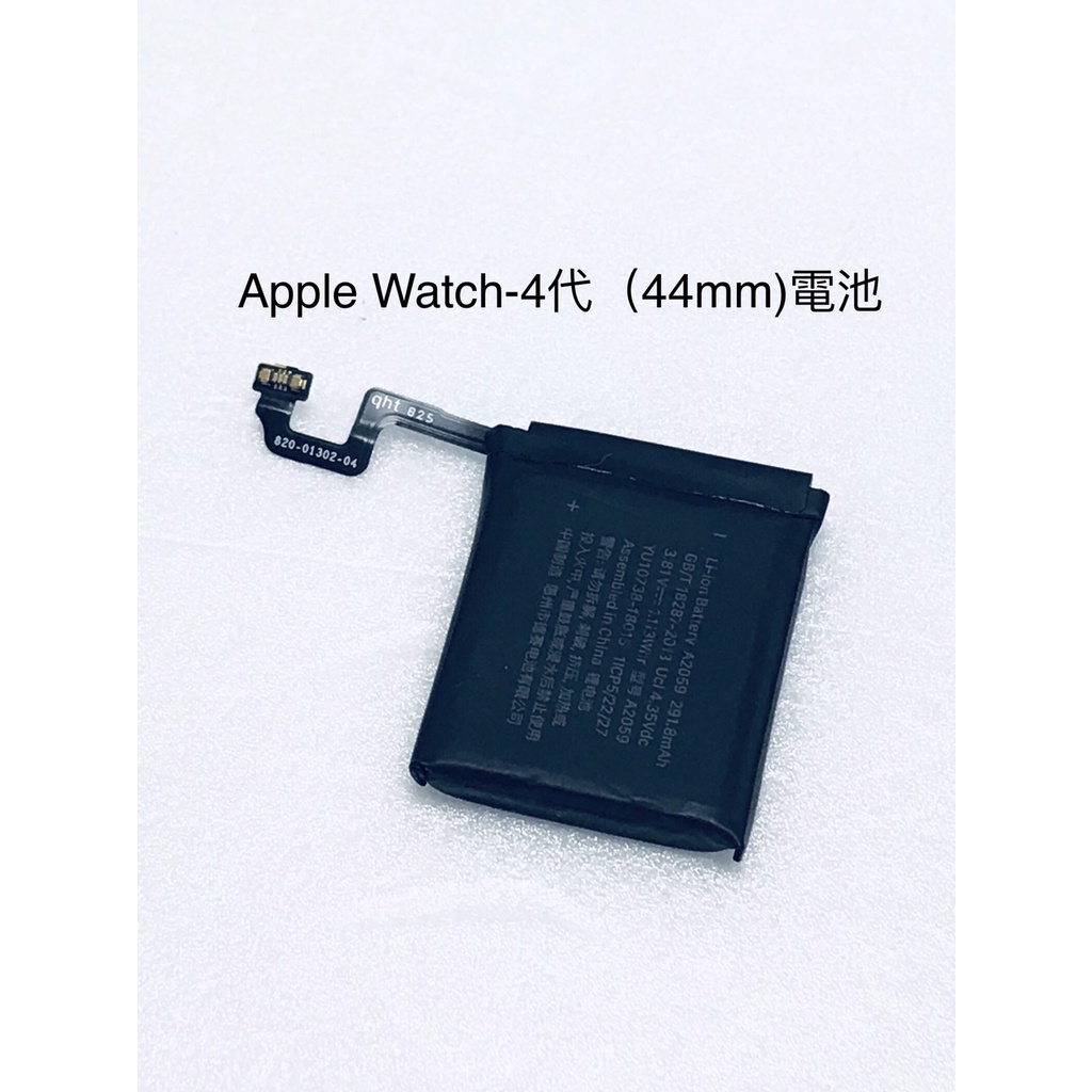 全新台灣現貨 Apple Watch-4代(40mm)/4代(44mm)/5代/SE(40mm)-電池(需自行激活電芯)
