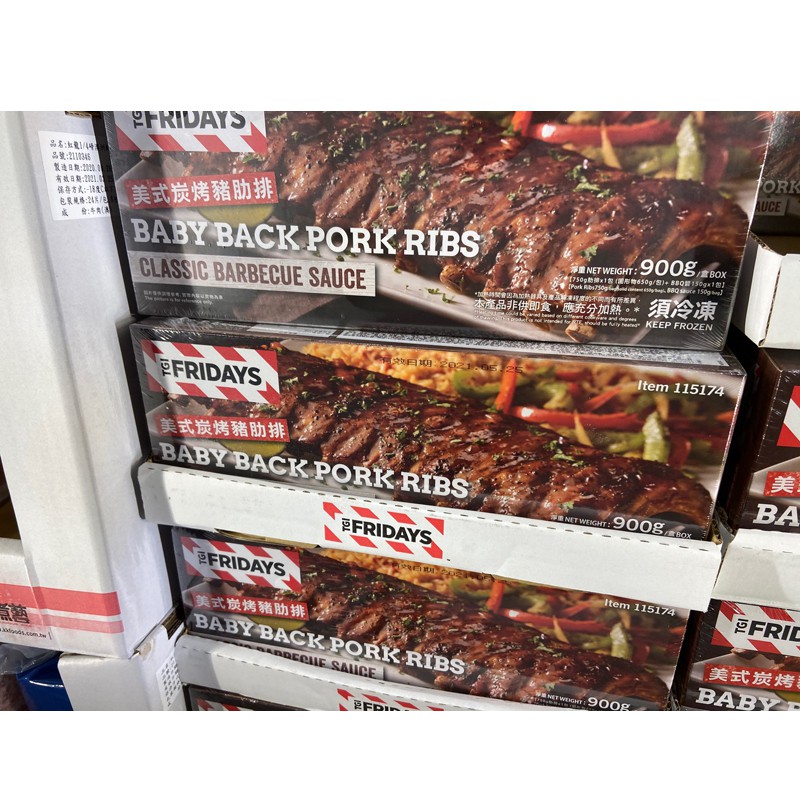 BBQ炭烤豬肋排