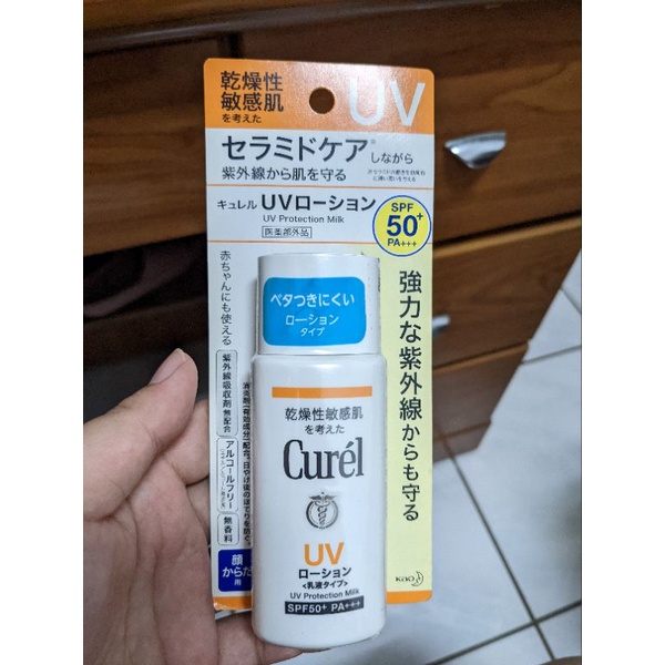 Curel 珂潤 潤浸保濕防曬乳 (臉‧身體用) SPF50+ PA+++ 60ml 單瓶