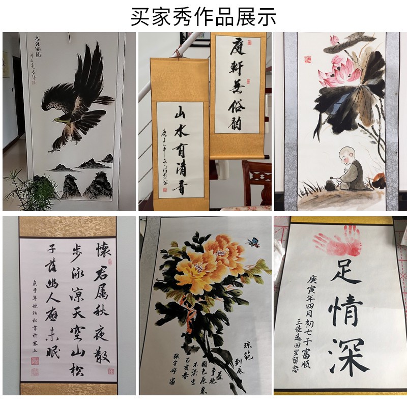 掛軸　布東山人謹寫 掛軸 布東山人謹寫