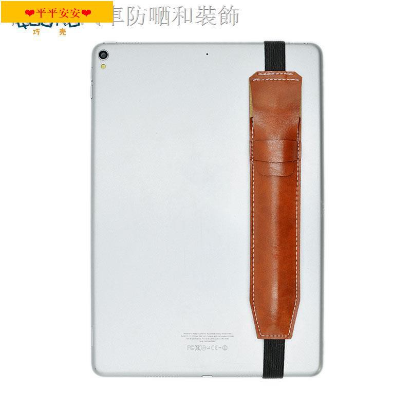 ins台灣現貨◘○☈蘋果手寫筆 Apple Pencil 2 皮筆套 保護套 筆袋 觸控筆防丟筆套