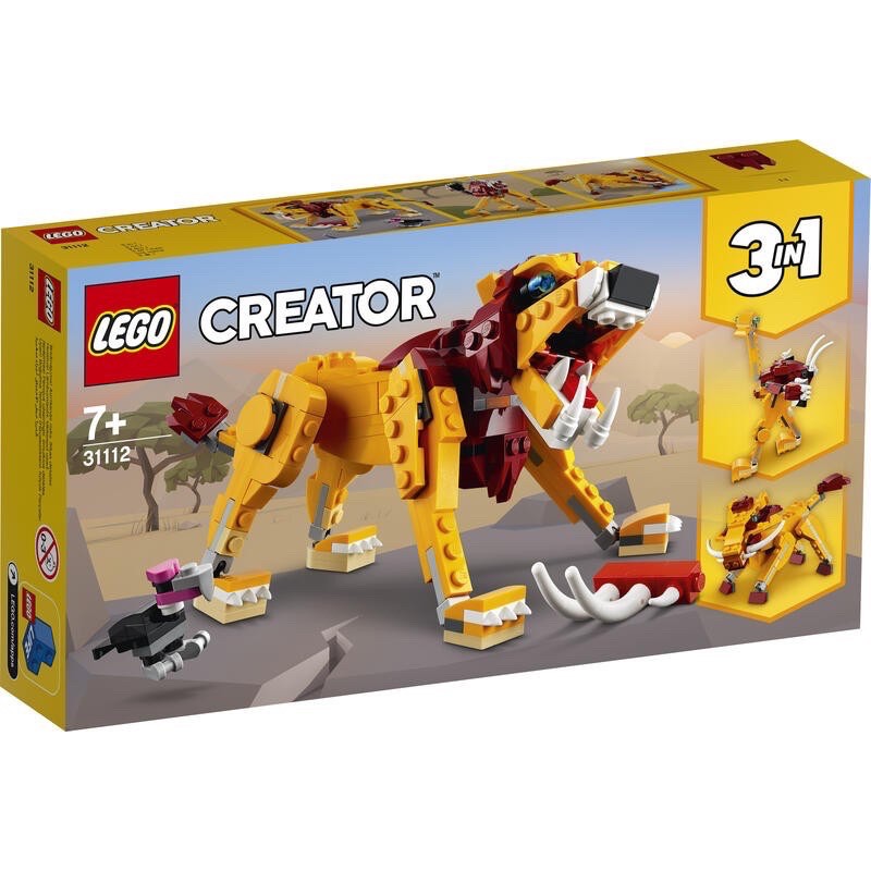 【MRW】LEGO 樂高 積木 Creator 三合一系列 野獅 31112 全新現貨（七張捷運可面交）