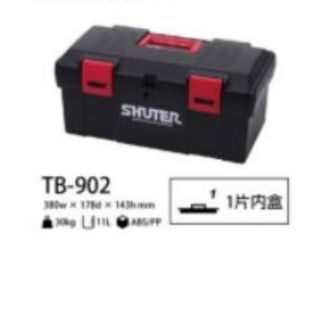 含稅價 樹德 TB902 TB-902臺灣製單層 專業型工具箱 零件盒 螺絲五金收納盒