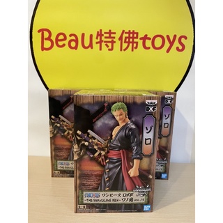 Beau特佛toys 現貨 代理 景品 海賊王 DXF vol.13 羅羅亞索隆 0321