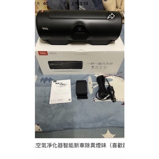 TCL 車載空氣淨化器
