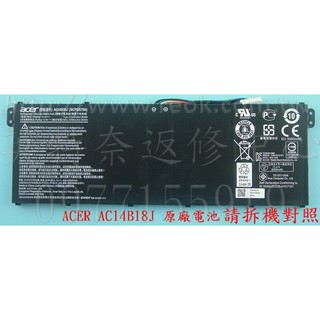 宏碁 ACER E11 ES1-311 MS2293 AC14B13J 原廠筆電電池 AC14B18J