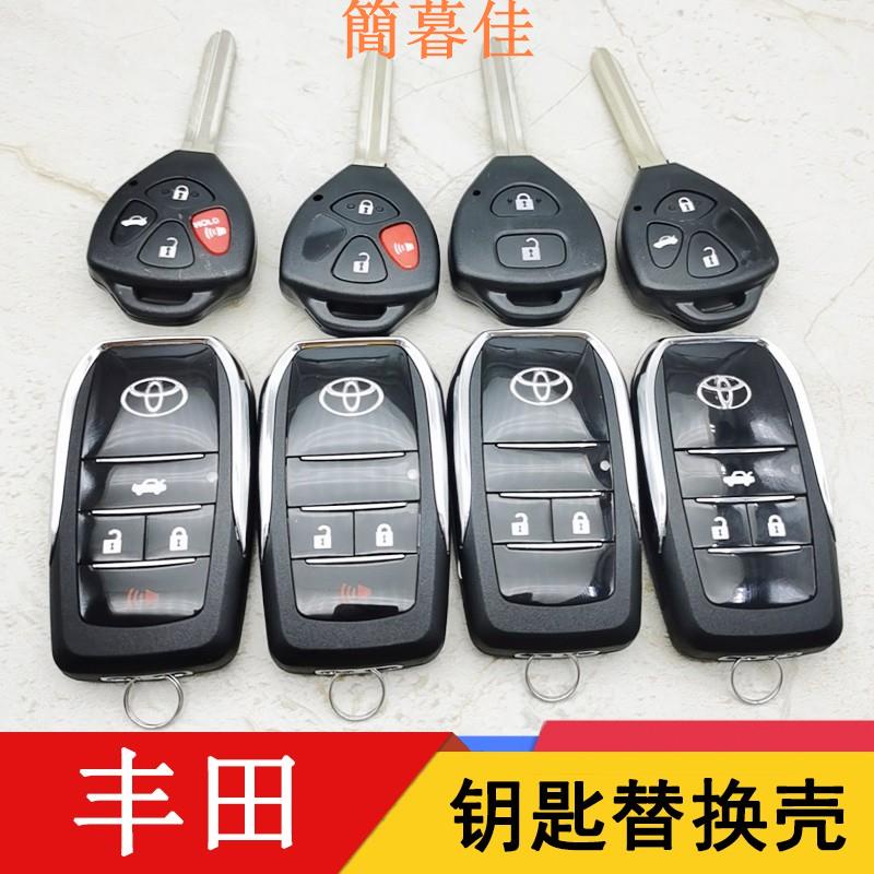 【簡暮佳】適用於TOYOTA豐田老款卡羅拉凱美瑞RAV4銳誌鑰匙改裝折疊遙控器鑰匙替換殼