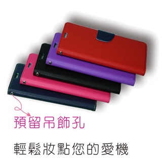 Xiaomi 紅米 NOTE 11 PRO+ (撞色) 側掀手機皮套 磁扣帶頭 手機保護殼 手機保護套