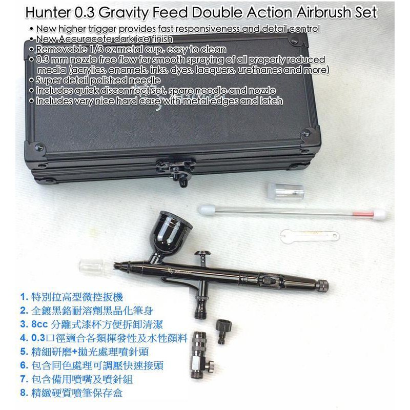Buy KKmoon Airbrush Kit Set 0.3mm 8cc Trigger Gravity Feed Dual