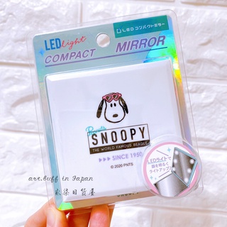 激安現貨ᴶᴾ🌸日本史努比LED隨身鏡 LED美妝隨身鏡 美妝鏡 隨身鏡 snoopy