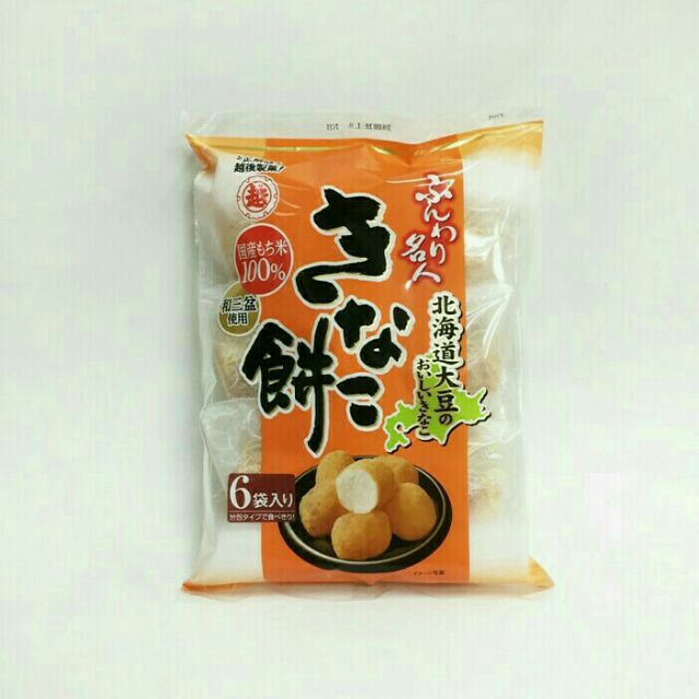 日本 越後製菓 黃豆粉泡芙 米菓/1包/6袋入/85g
