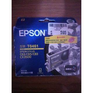 原廠EPSON T0461 C13T046150 黑色墨水匣