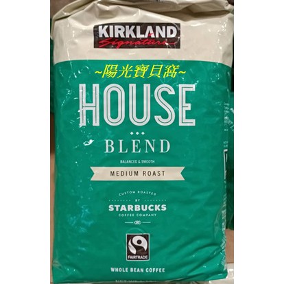 ☆陽光寶貝窩☆ COSTCO 好市多代購 KIRKLAND 精選咖啡豆 1.13kg/包 *特價*