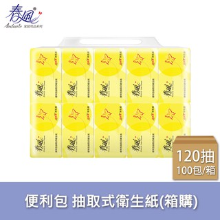 【春風】 3/4便利包裝抽取式衛生紙 120抽x10包x10串/箱【偏遠地區不配送】