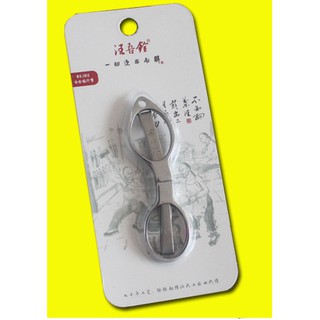 汪吾銓 _ 不鏽鋼 八字剪 旅行剪 剪刀 釣蝦 槍箱 工具盒 釣魚 伸縮 PE線 止血鉗✨