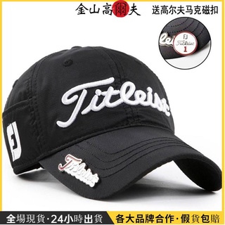 新店衝量📣Titleist高爾夫球帽 男款帽子時尚刺繡高爾夫球帽棒球帽鴨舌女士戶外運動休閒新款