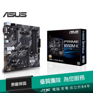 ASUS 華碩 PRIME B550M-K/CSM 主機板