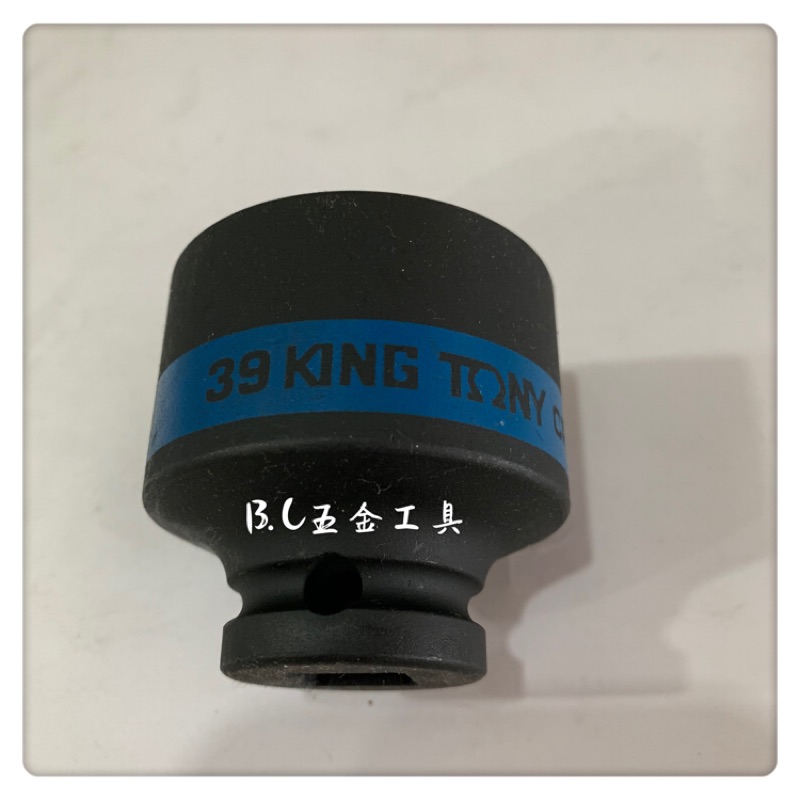 (LEO五金工具)KING TONY 台灣製造 1/2" 4分39MM 氣動六角套筒 453539M 電動套筒