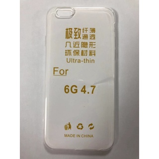 Apple iPhone 6 清水套 保護套 軟殼 iPhone 6 PLUS 空壓殼 鋼化玻璃 充電線 傳輸線