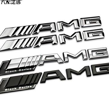 【簡木佳】汽配諾感賓士奔馳高性能AMG車標 標誌貼紙W204W176W212運動款AMGBlack Series ABS