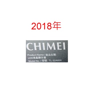 【尚敏】全新 奇美 TL-32A600 LED電視燈條 直接安裝 （凹透鏡）