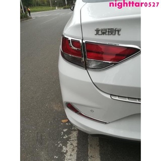 現代2017-19款Elantra 改裝裝飾亮條尾燈裝飾框 尾燈裝飾亮片 後燈罩