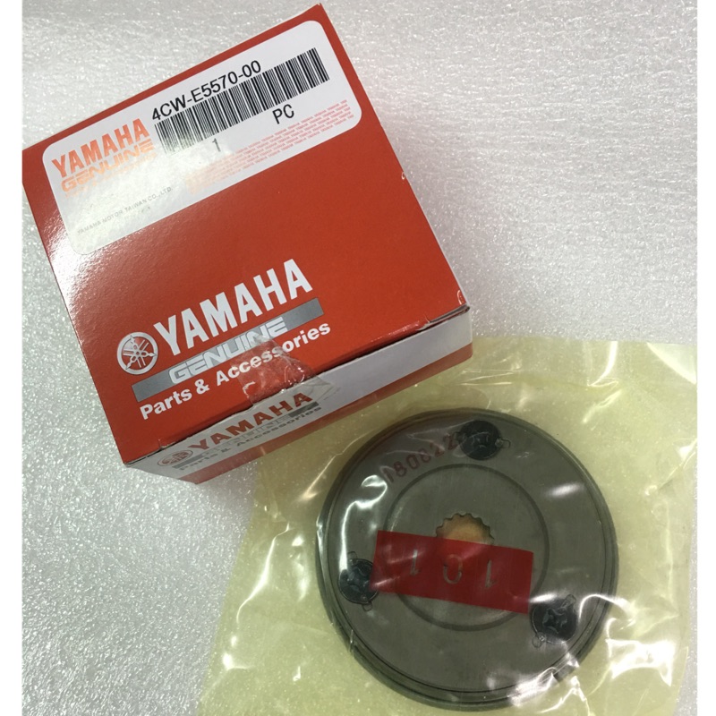 【JUST醬家】YAMAHA 原廠 迅光 風光 勁風光 頂迅 馬車 車玩 啟動盤 4CW 起動盤 起動離合器