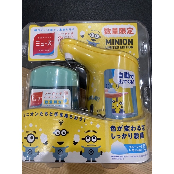 日本MUSE 給皂機 小小兵 補充瓶 洗手泡泡 限量款
